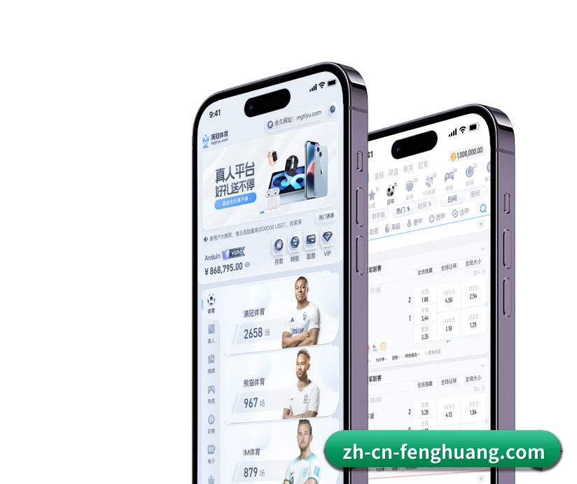 关于我们 - 体育资讯内容服务