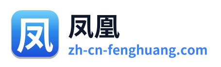 凤凰 Logo